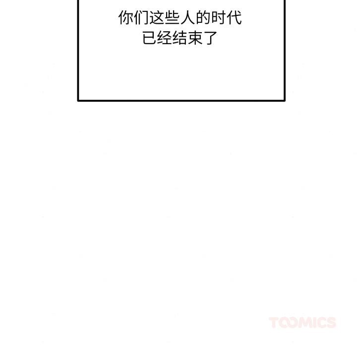 [韩国漫画] 狂眼 剧情,青年#[147P]-99
