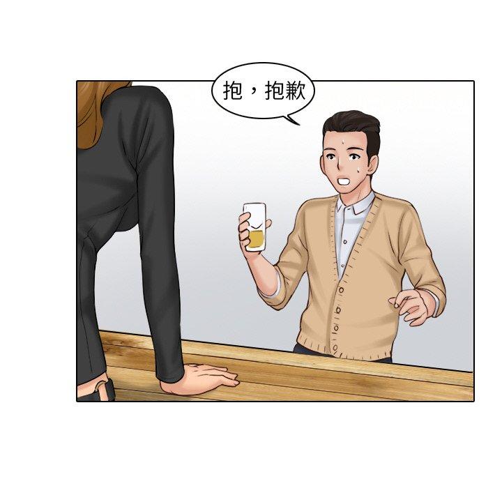 [韩国漫画] 咖啡厅打工的日子 剧情,熟女人妻#[110P]-101