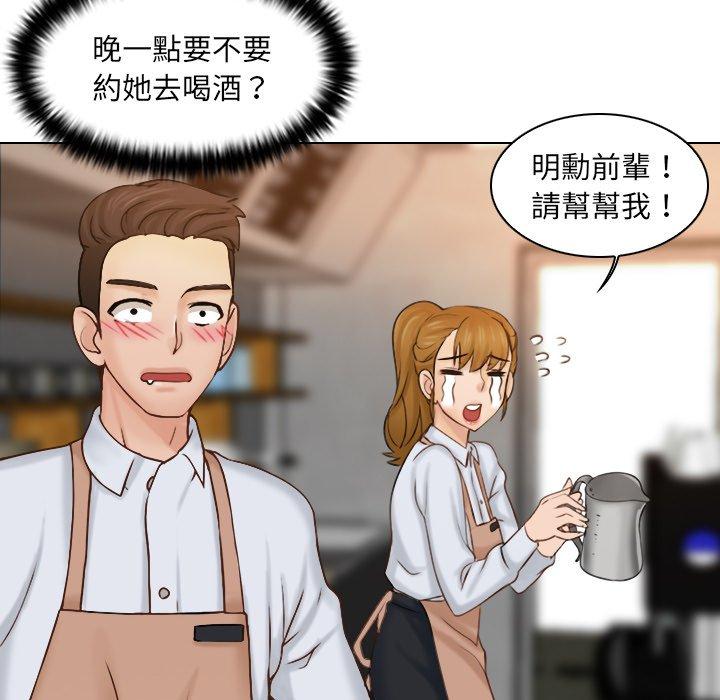 [韩国漫画] 咖啡厅打工的日子 剧情,熟女人妻#[110P]-24