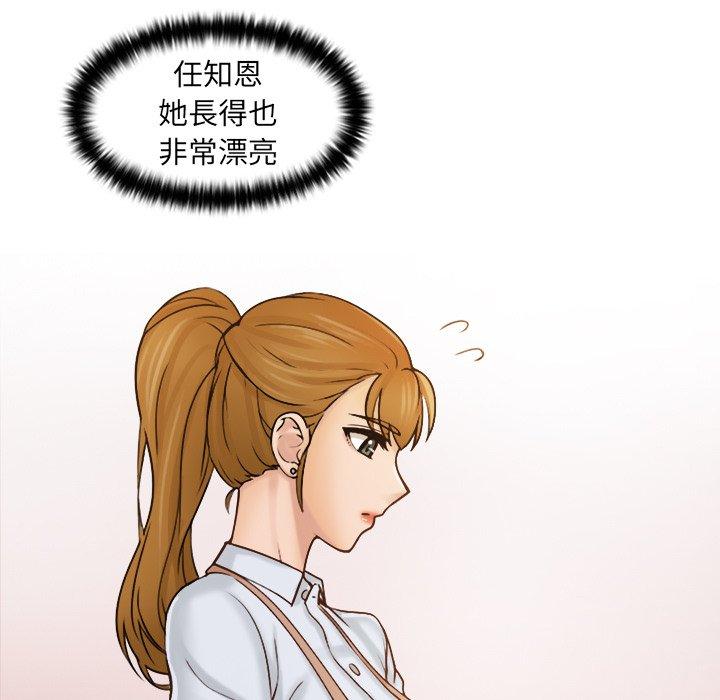 [韩国漫画] 咖啡厅打工的日子 剧情,熟女人妻#[110P]-29