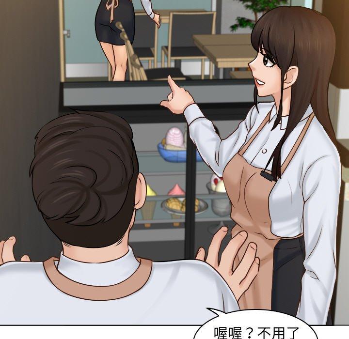 [韩国漫画] 咖啡厅打工的日子 剧情,熟女人妻#[110P]-46