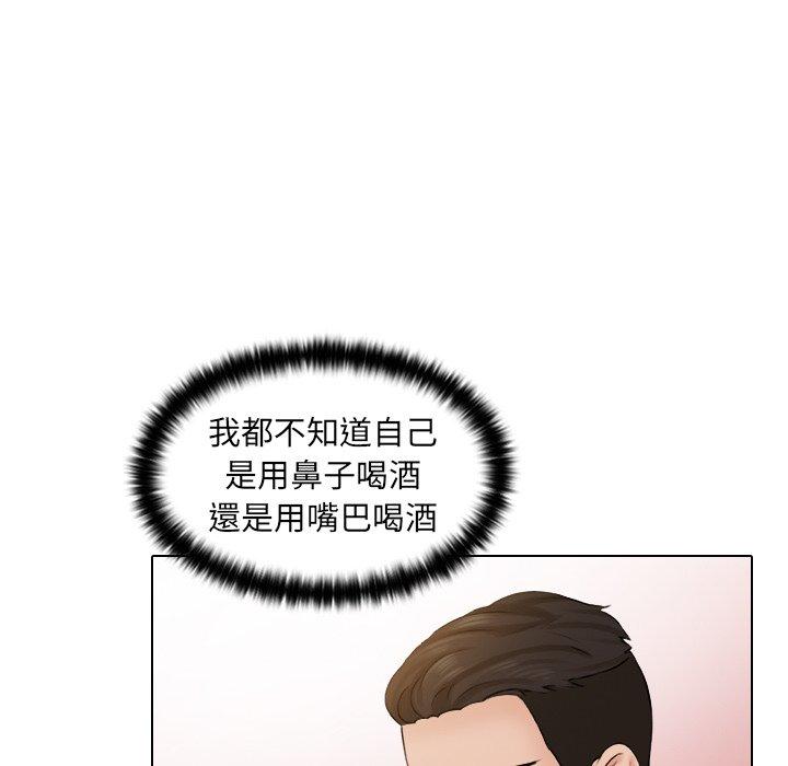 [韩国漫画] 咖啡厅打工的日子 剧情,熟女人妻#[110P]-88