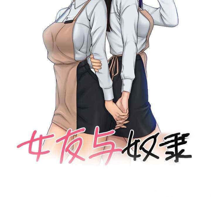 [韩国漫画] 咖啡厅打工的日子 剧情,熟女人妻#[96P]-10