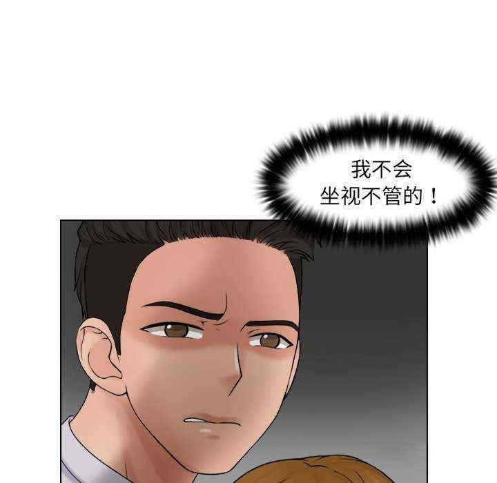 [韩国漫画] 咖啡厅打工的日子 剧情,熟女人妻#[96P]-95