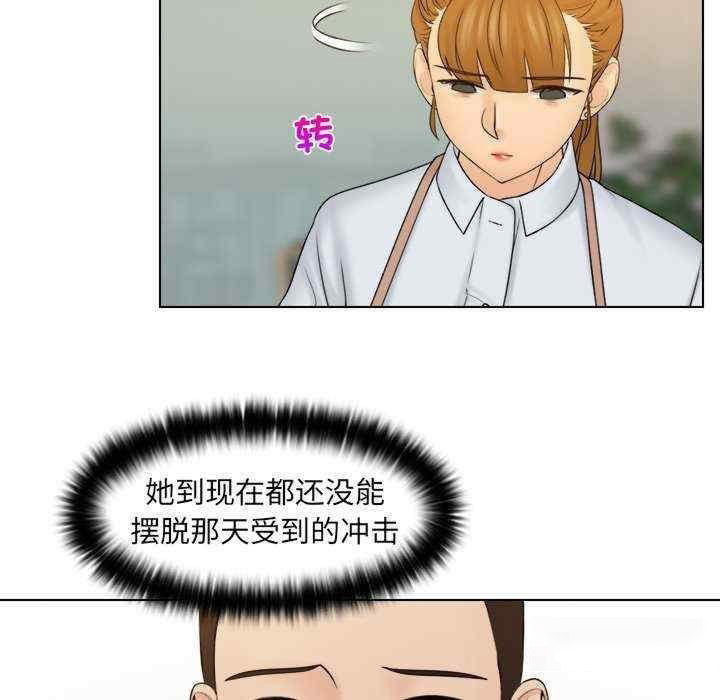 [韩国漫画] 咖啡厅打工的日子 剧情,熟女人妻#[104P]-22