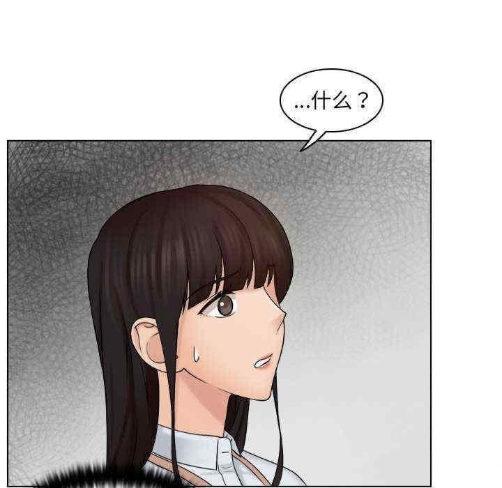 [韩国漫画] 咖啡厅打工的日子 剧情,熟女人妻#[104P]-78