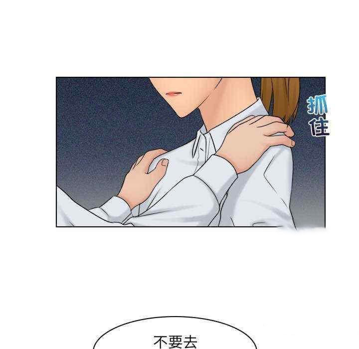 [韩国漫画] 咖啡厅打工的日子 剧情,熟女人妻#[104P]-93
