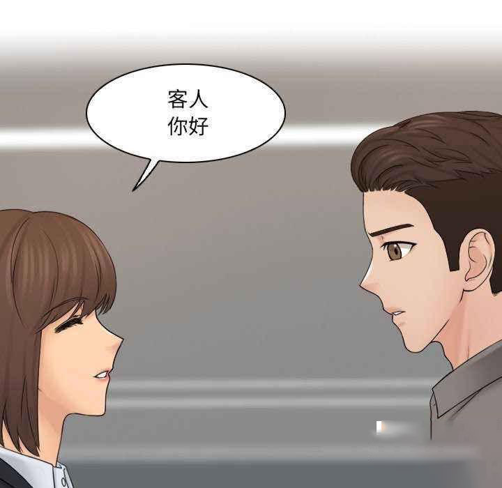 [韩国漫画] 咖啡厅打工的日子 剧情,熟女人妻#[95P]-16