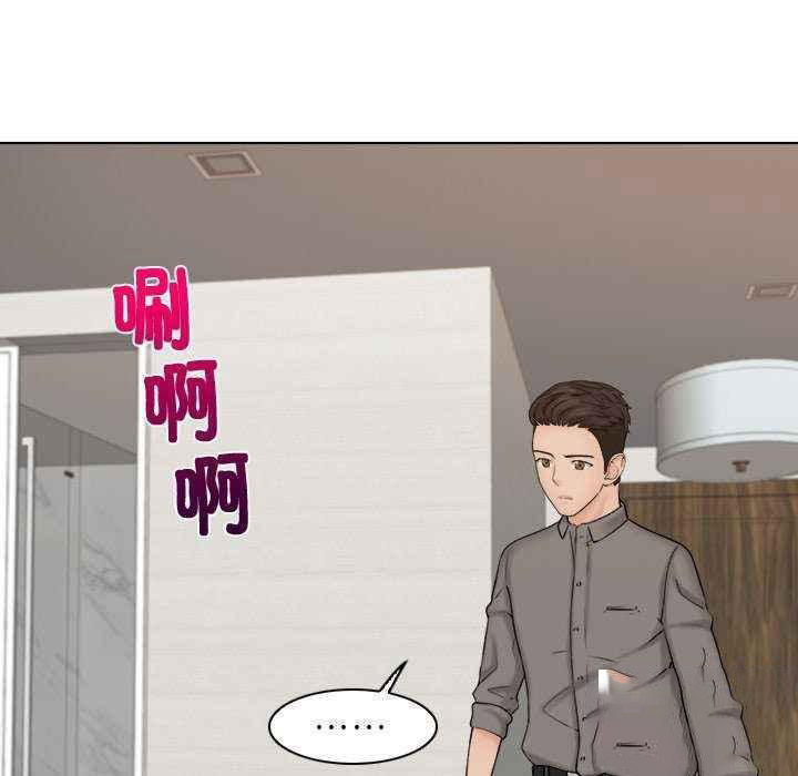 [韩国漫画] 咖啡厅打工的日子 剧情,熟女人妻#[95P]-30