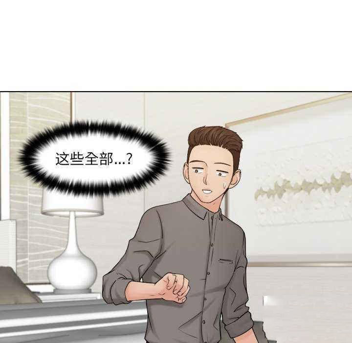 [韩国漫画] 咖啡厅打工的日子 剧情,熟女人妻#[95P]-37