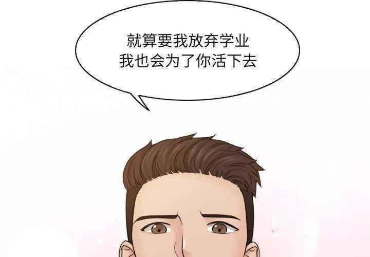 [韩国漫画] 咖啡厅打工的日子 剧情,熟女人妻#[95P]-4