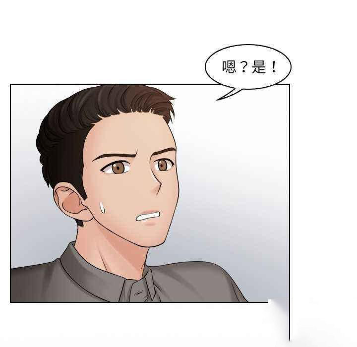 [韩国漫画] 咖啡厅打工的日子 剧情,熟女人妻#[95P]-51