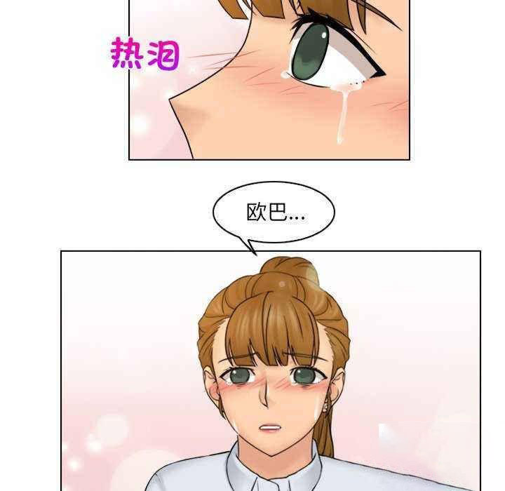 [韩国漫画] 咖啡厅打工的日子 剧情,熟女人妻#[95P]-6
