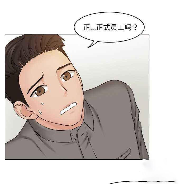 [韩国漫画] 咖啡厅打工的日子 剧情,熟女人妻#[95P]-62