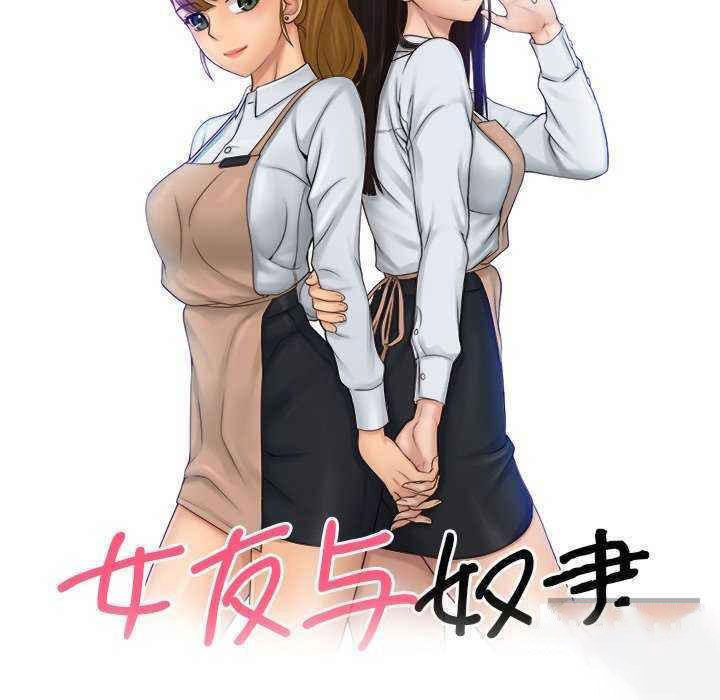 [韩国漫画] 咖啡厅打工的日子 剧情,熟女人妻#[95P]-9