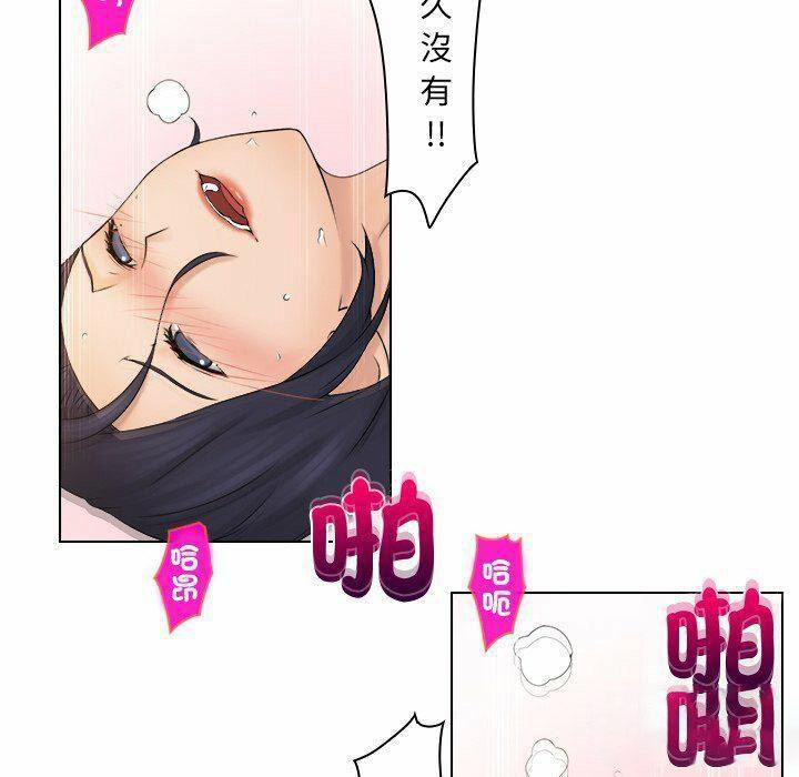 [韩国漫画] 咖啡厅打工的日子 剧情,熟女人妻#[87P]-52