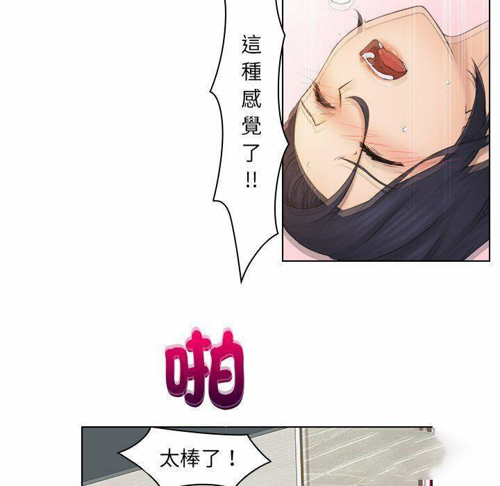 [韩国漫画] 咖啡厅打工的日子 剧情,熟女人妻#[87P]-53