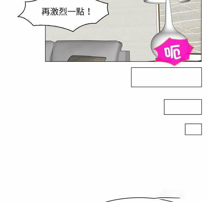 [韩国漫画] 咖啡厅打工的日子 剧情,熟女人妻#[87P]-27
