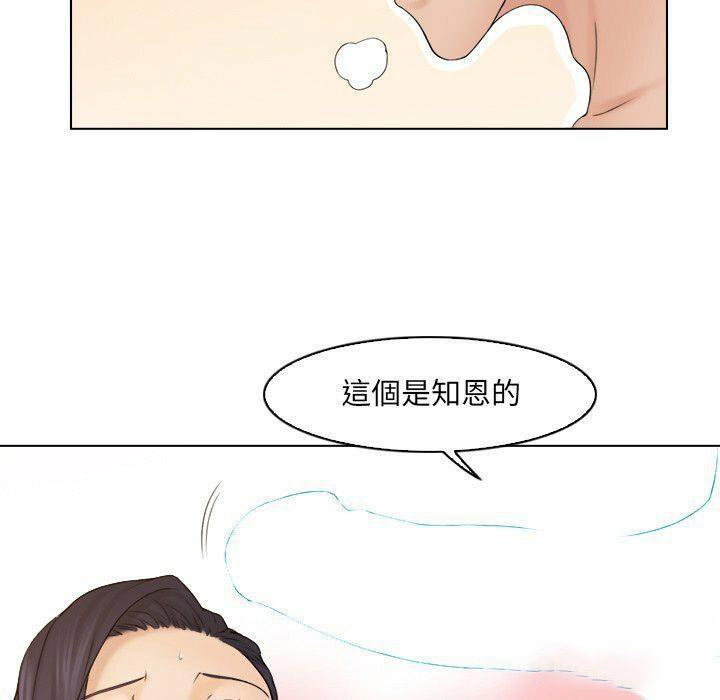 [韩国漫画] 咖啡厅打工的日子 剧情,熟女人妻#[87P]-37