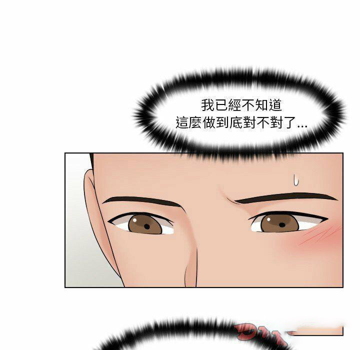[韩国漫画] 咖啡厅打工的日子 剧情,熟女人妻#[87P]-46
