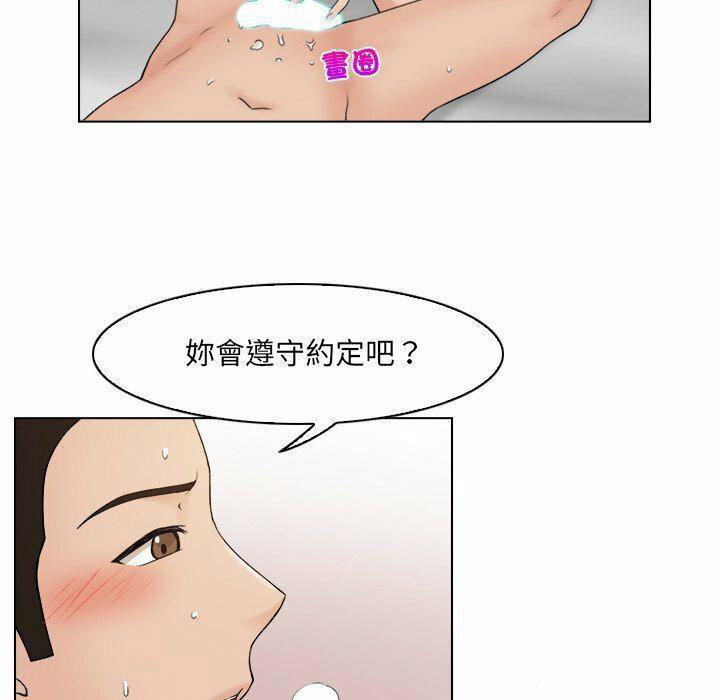 [韩国漫画] 咖啡厅打工的日子 剧情,熟女人妻#[87P]-65