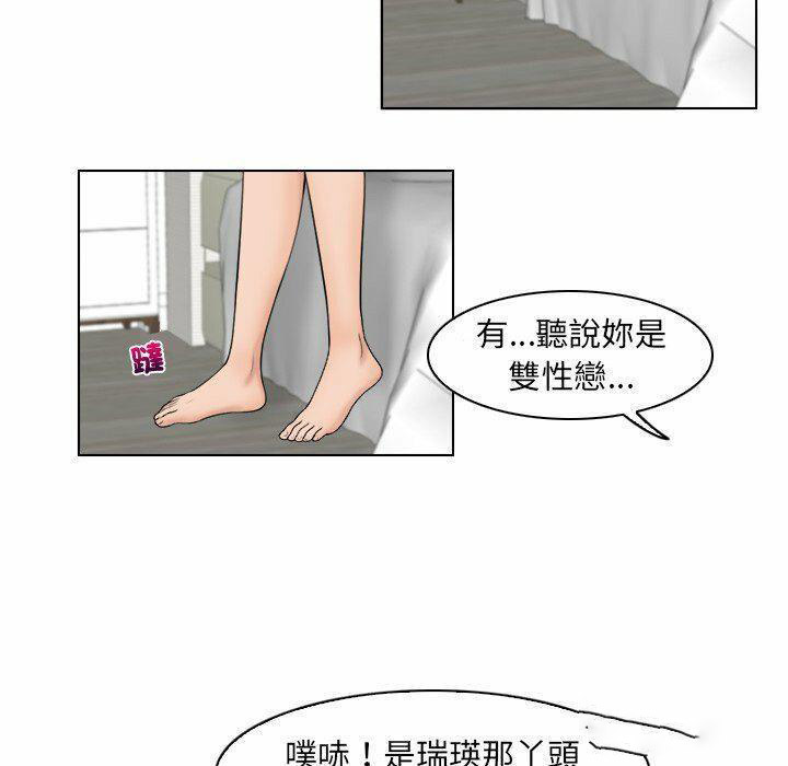 [韩国漫画] 咖啡厅打工的日子 剧情,熟女人妻#[87P]-73