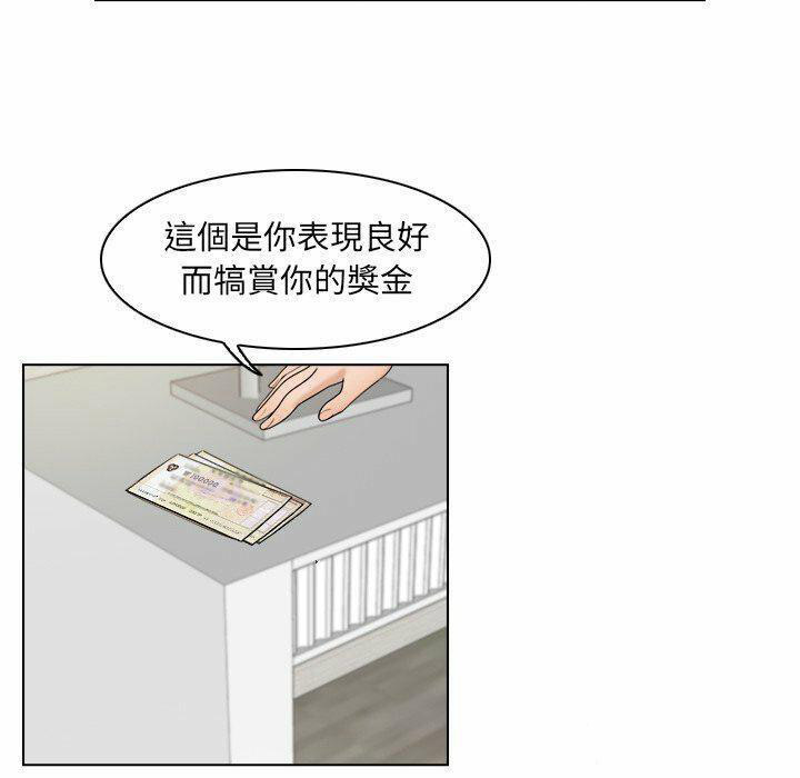 [韩国漫画] 咖啡厅打工的日子 剧情,熟女人妻#[87P]-84