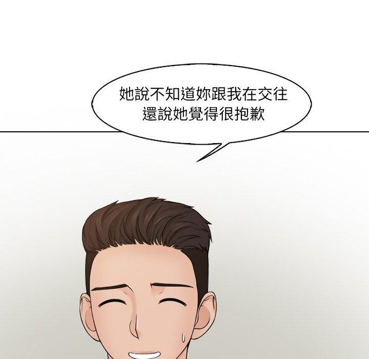 [韩国漫画] 咖啡厅打工的日子 剧情,熟女人妻#[78P]-39