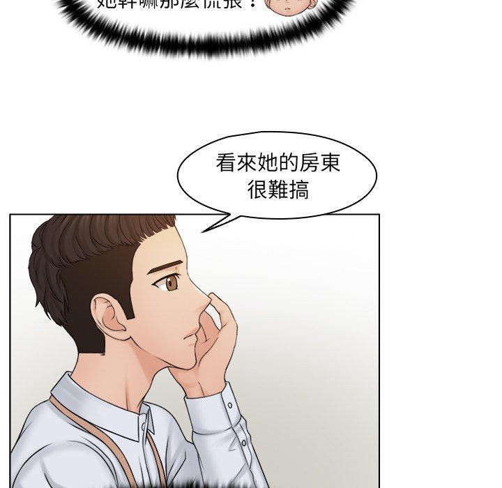 [韩国漫画] 咖啡厅打工的日子 剧情,熟女人妻#[68P]-11