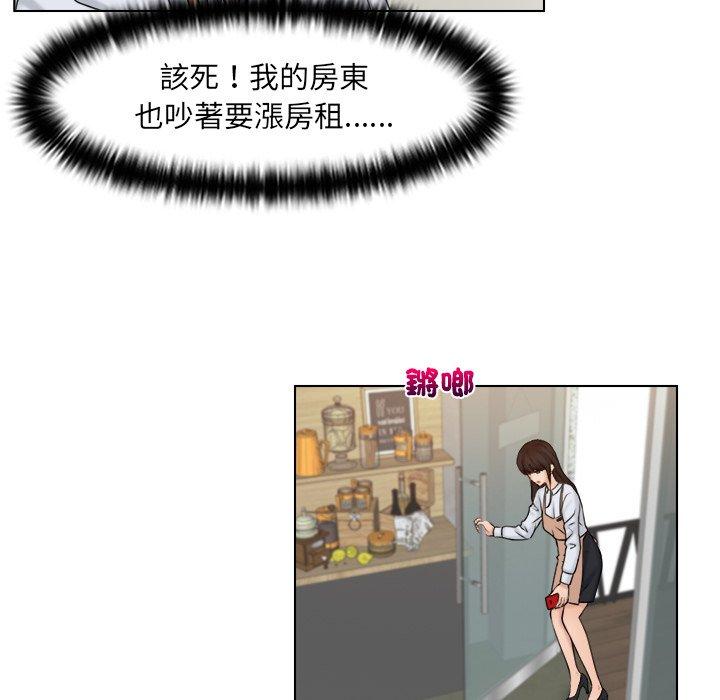 [韩国漫画] 咖啡厅打工的日子 剧情,熟女人妻#[68P]-12