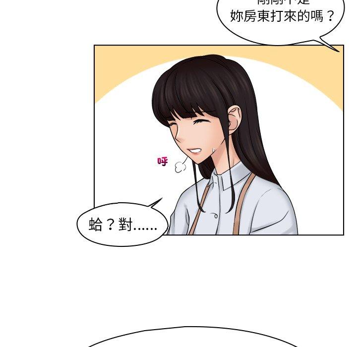 [韩国漫画] 咖啡厅打工的日子 剧情,熟女人妻#[68P]-17