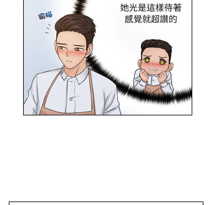 [韩国漫画] 咖啡厅打工的日子 剧情,熟女人妻#[68P]-21