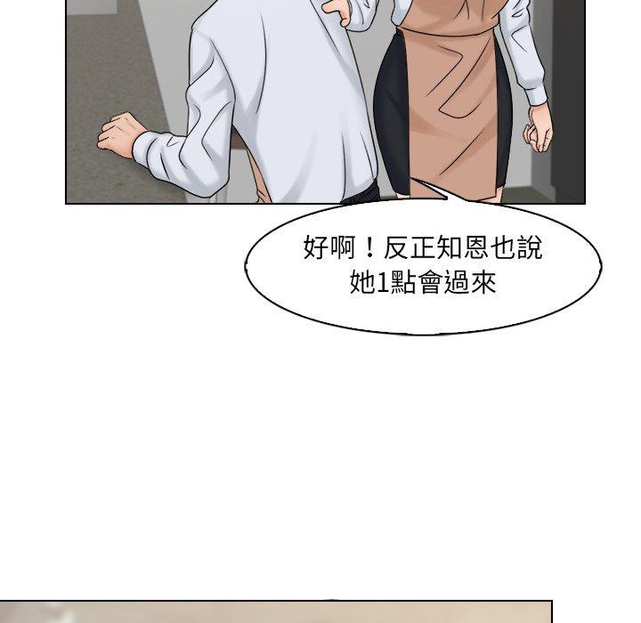 [韩国漫画] 咖啡厅打工的日子 剧情,熟女人妻#[68P]-27