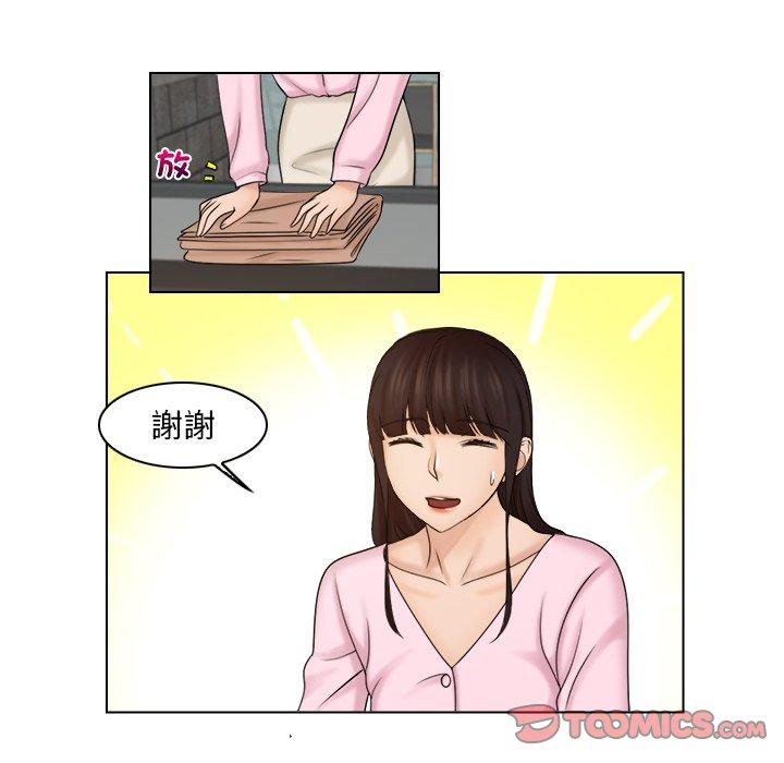 [韩国漫画] 咖啡厅打工的日子 剧情,熟女人妻#[68P]-30
