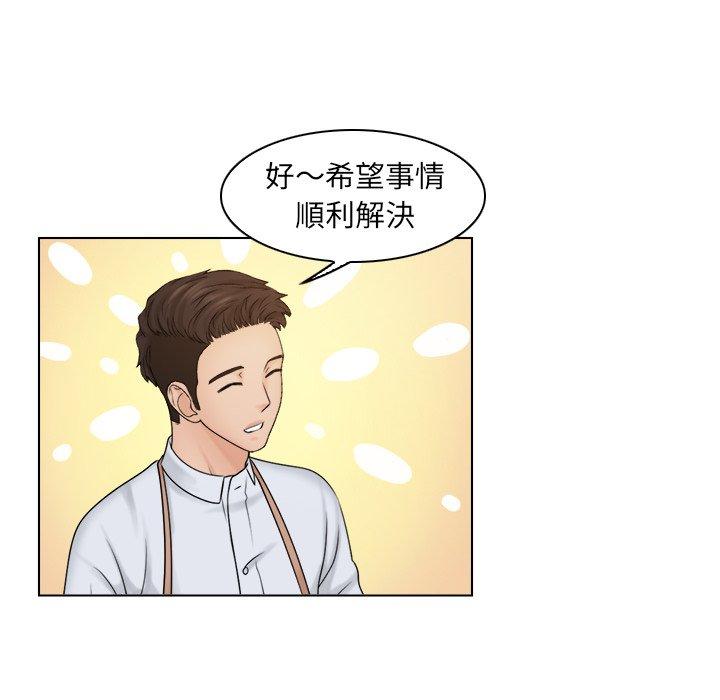 [韩国漫画] 咖啡厅打工的日子 剧情,熟女人妻#[68P]-31