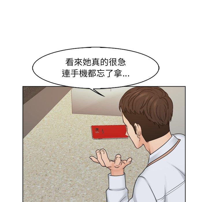 [韩国漫画] 咖啡厅打工的日子 剧情,熟女人妻#[68P]-37