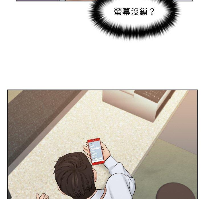 [韩国漫画] 咖啡厅打工的日子 剧情,熟女人妻#[68P]-40