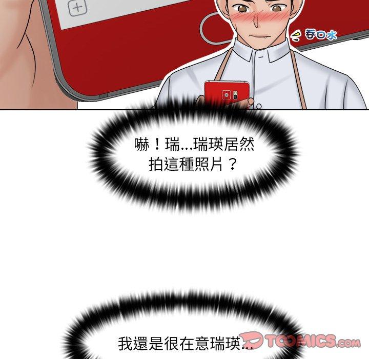 [韩国漫画] 咖啡厅打工的日子 剧情,熟女人妻#[68P]-50