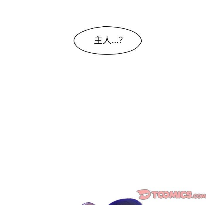 [韩国漫画] 咖啡厅打工的日子 剧情,熟女人妻#[68P]-6