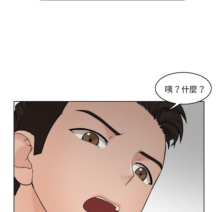 [韩国漫画] 咖啡厅打工的日子 剧情,熟女人妻#[93P]-29