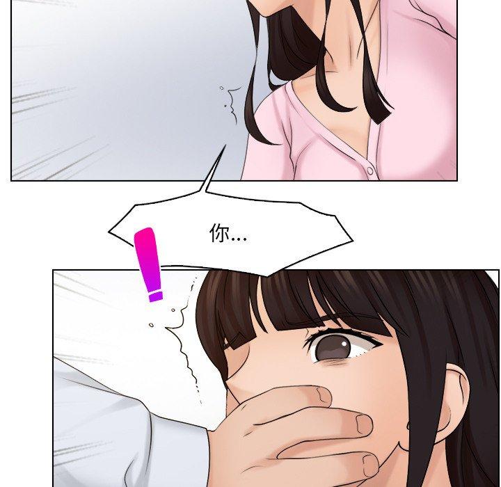 [韩国漫画] 咖啡厅打工的日子 剧情,熟女人妻#[93P]-53