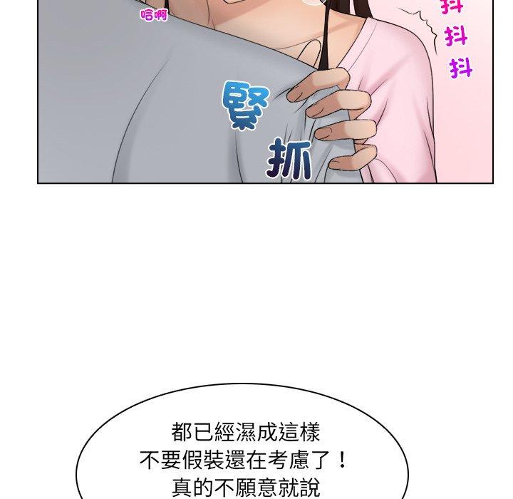 [韩国漫画] 咖啡厅打工的日子 剧情,熟女人妻#[77P]-29