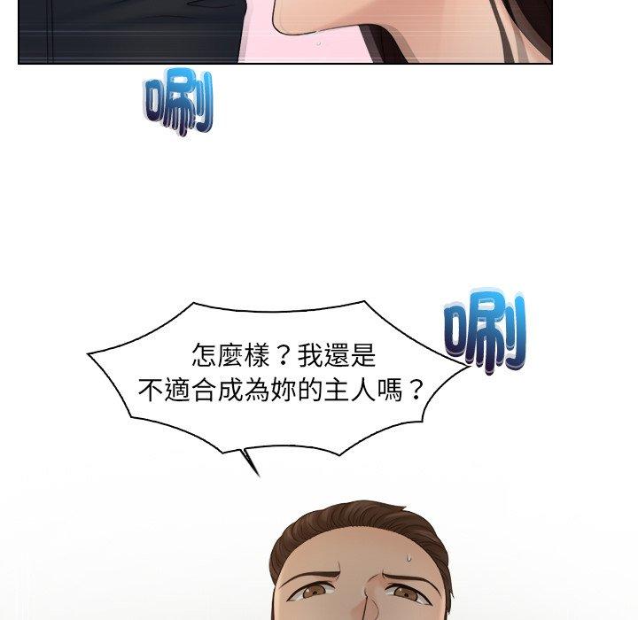 [韩国漫画] 咖啡厅打工的日子 剧情,熟女人妻#[77P]-61
