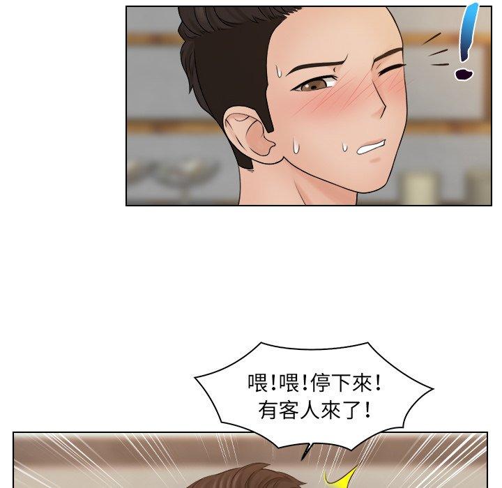 [韩国漫画] 咖啡厅打工的日子 剧情,熟女人妻#[77P]-70