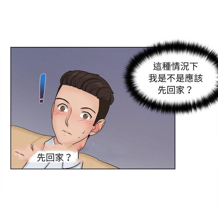 [韩国漫画] 咖啡厅打工的日子 剧情,熟女人妻#[117P]-117