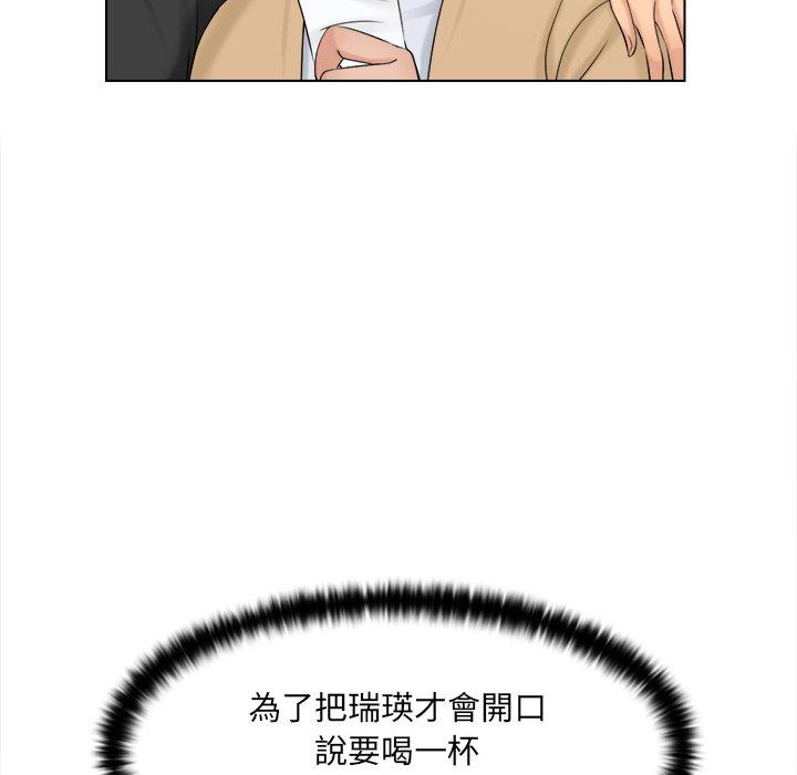 [韩国漫画] 咖啡厅打工的日子 剧情,熟女人妻#[117P]-99