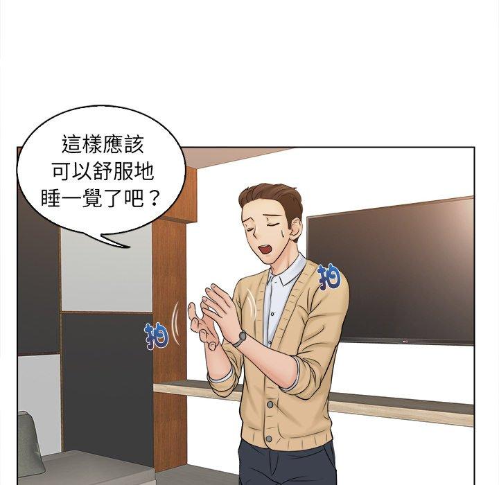 [韩国漫画] 咖啡厅打工的日子 剧情,熟女人妻#[118P]-20