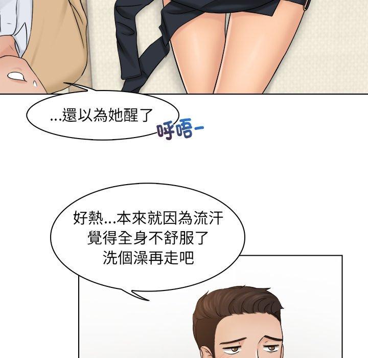 [韩国漫画] 咖啡厅打工的日子 剧情,熟女人妻#[118P]-31