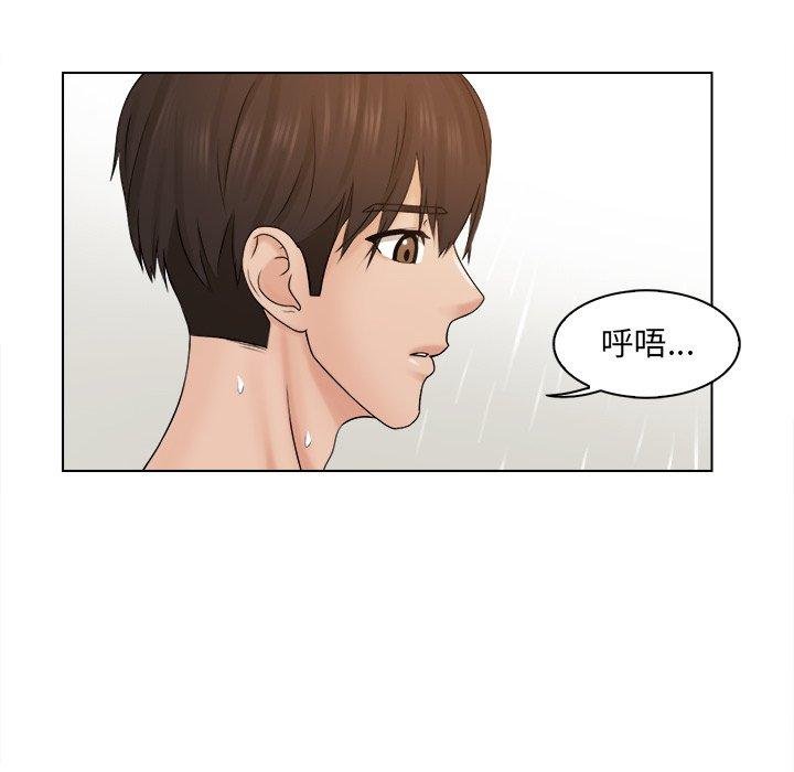 [韩国漫画] 咖啡厅打工的日子 剧情,熟女人妻#[118P]-40