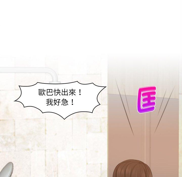 [韩国漫画] 咖啡厅打工的日子 剧情,熟女人妻#[118P]-41